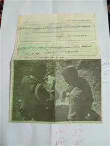پاکت
