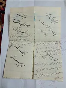 پاکت