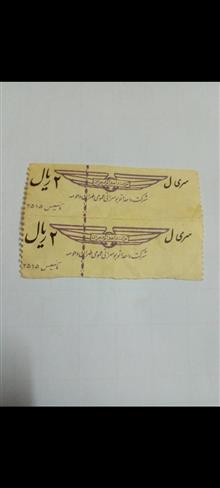 بلیط