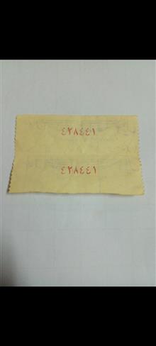 بلیط