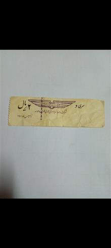 بلیط