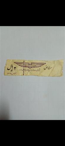 بلیط