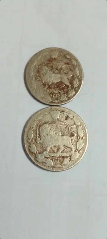 سکه 50 و 100 دینار رایج محمدعلی شاه 1326