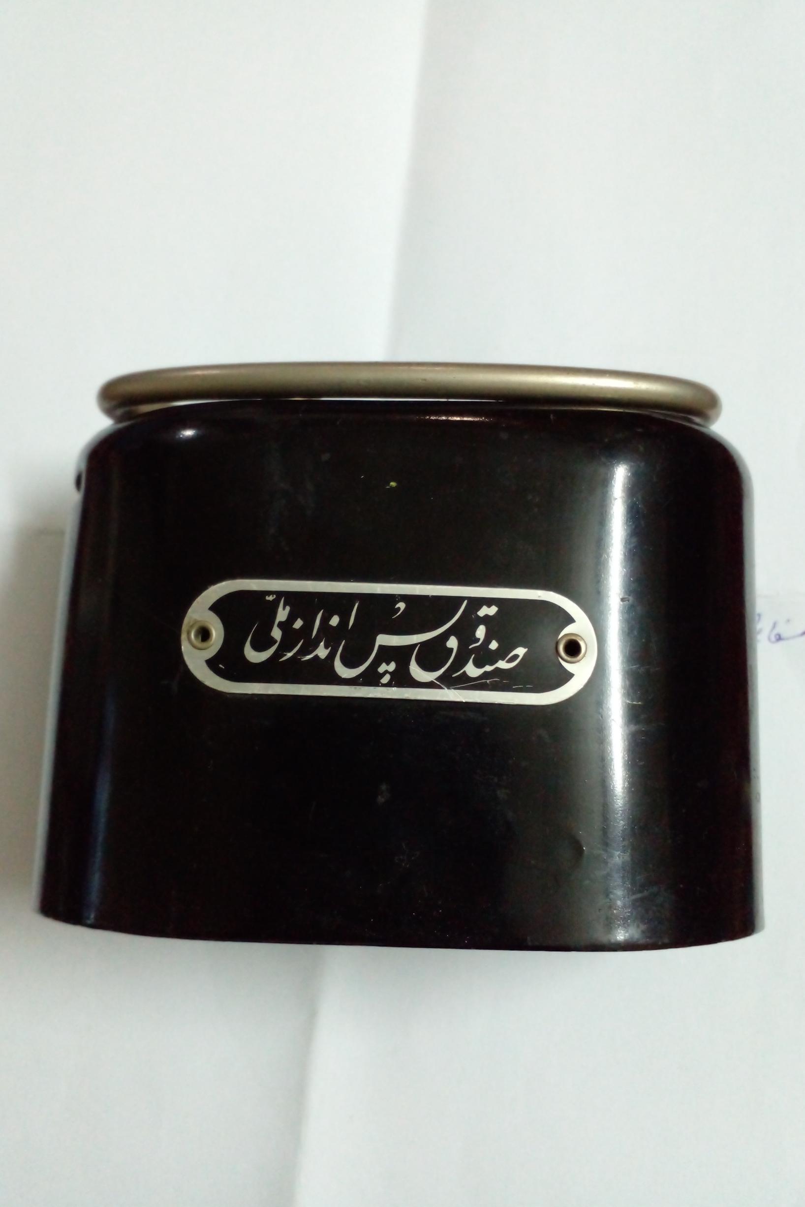 قلک قدیمی بانک ملی بسیار تمیز