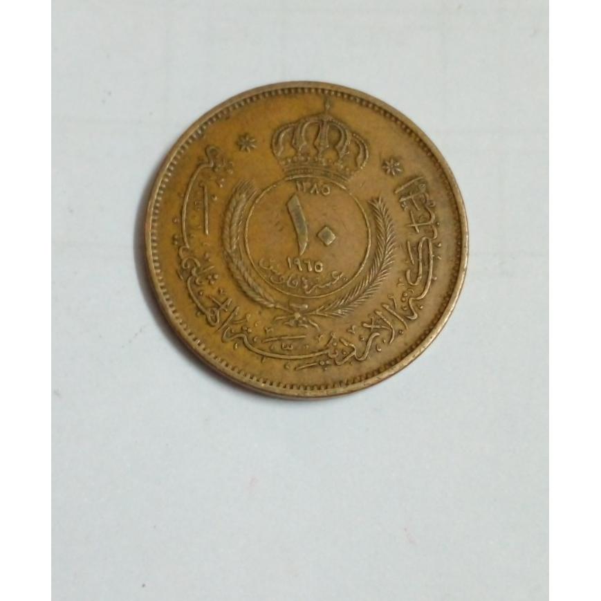 سکه قدیمی برنزی 10 فلوس اردن 1965