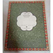 کتاب