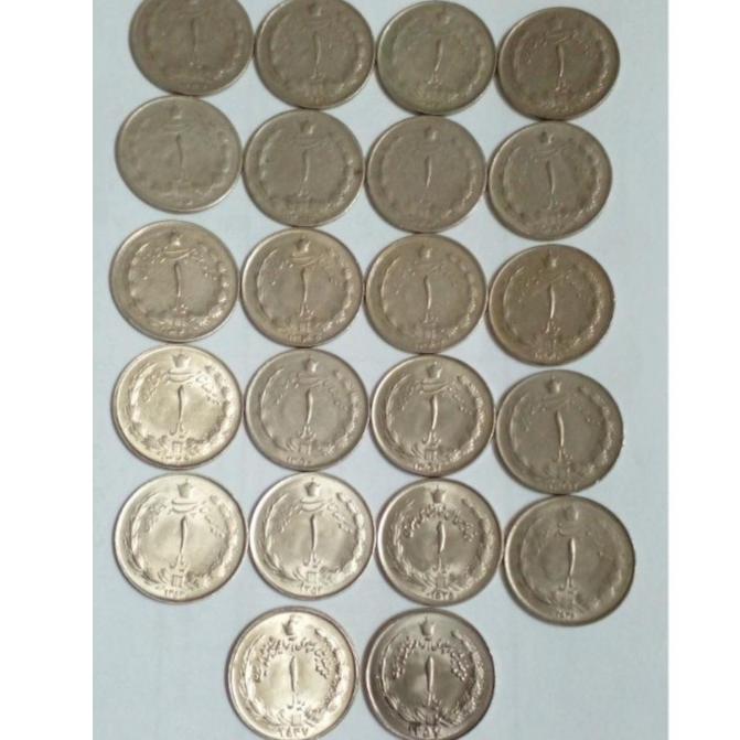 ست کامل سکه 1 ریالی 2 تاج پهلوی از 1337 تا 1357