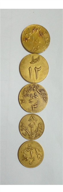 سکه