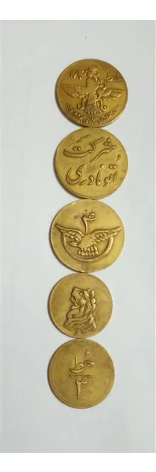 سکه