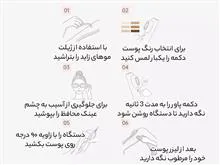 دستگاه