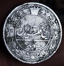 سکه