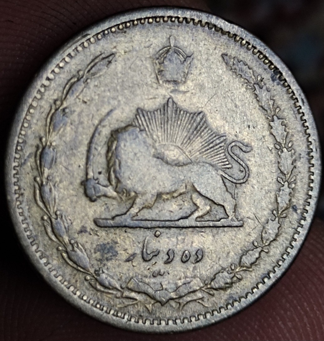 سکه 10دینار زیبا و کمیاب تاریخ 1317رضاشاه