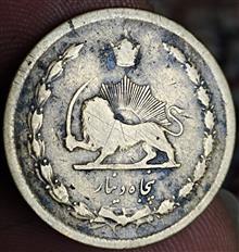 سکه