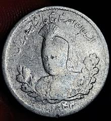 سکه