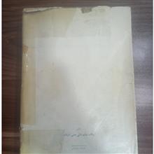 روح