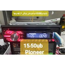 ضبط