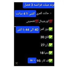 شلوار