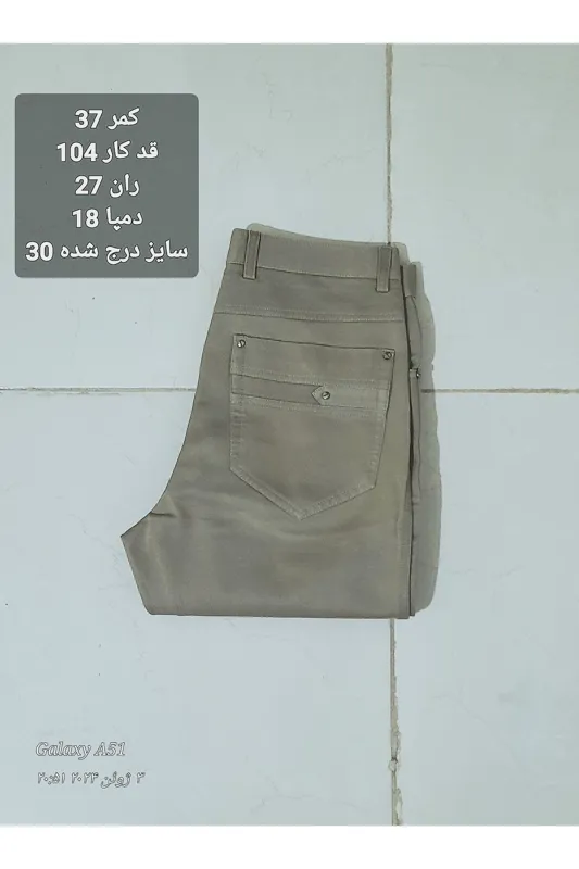 شلوار کتان خارجی