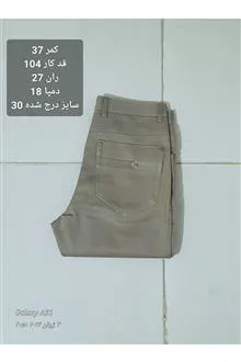 شلوار