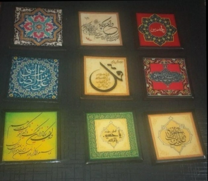 نه تابلو کوچک