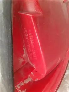 خطر