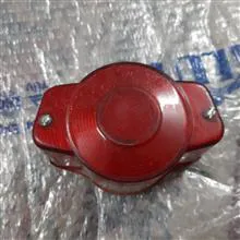 خطر