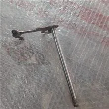 شفت