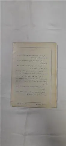 ایران