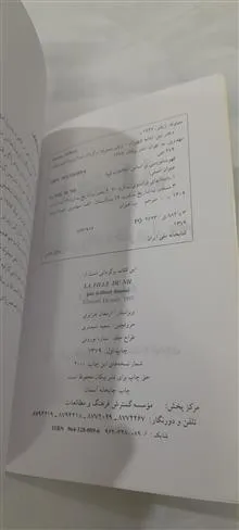 دختر