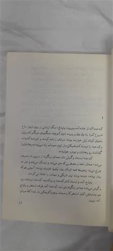 عزاداران