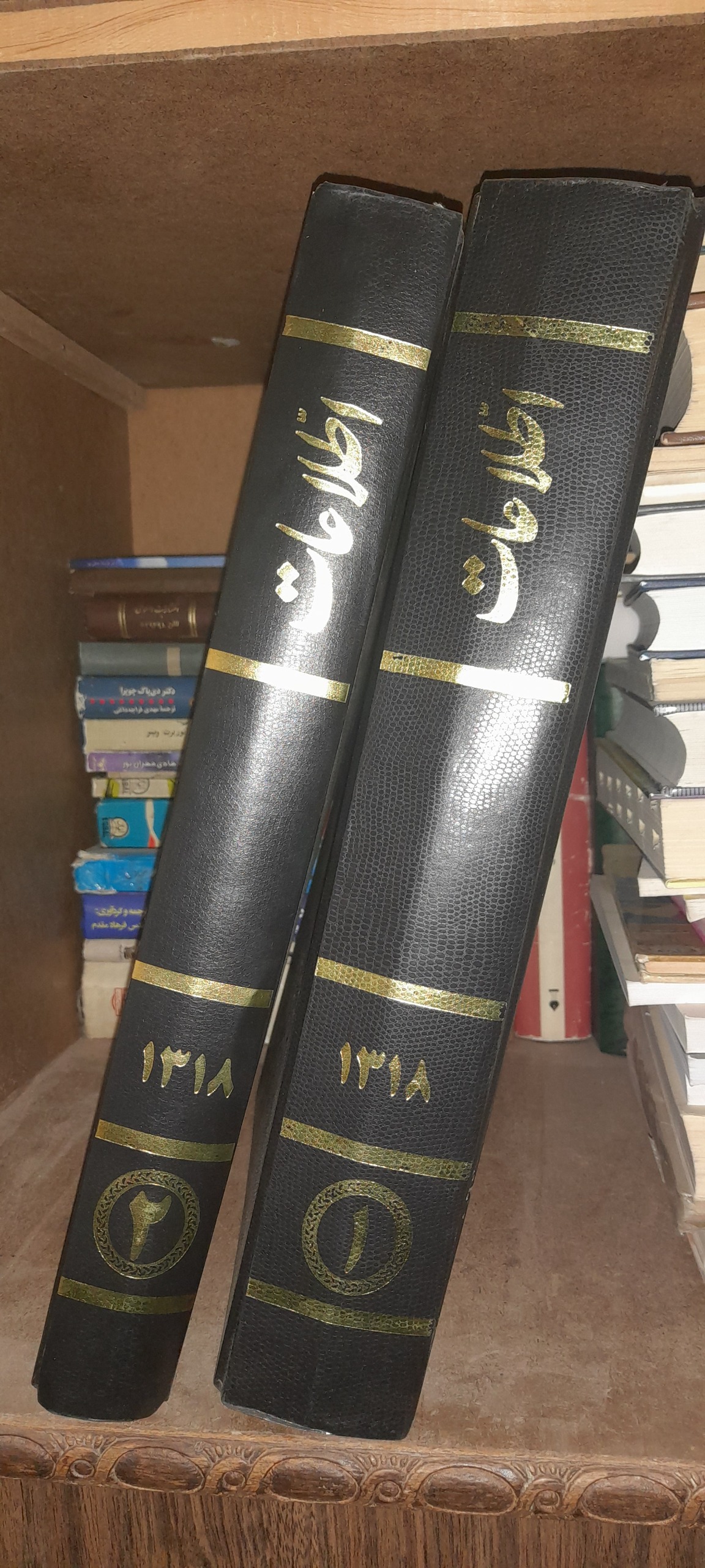 کتاب روزنامه اطلاعات 1318، دو جلدی