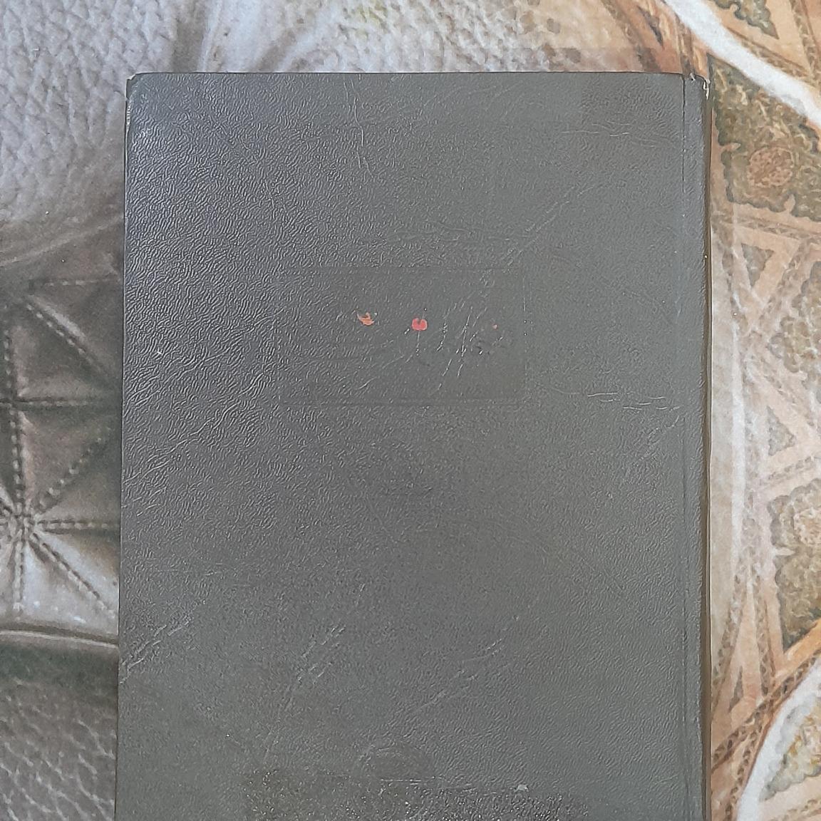 مکالمات کنفسیوس، 1334