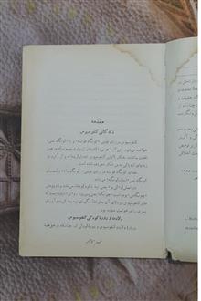 مکالمات