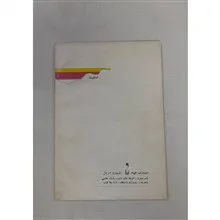 فلسفه