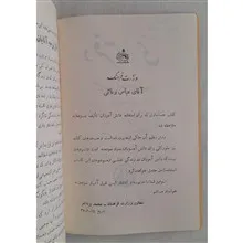 دفترداری