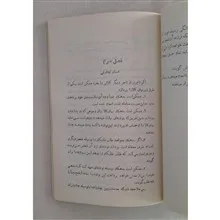دفترداری