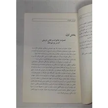 آموزش