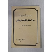 مجموعه