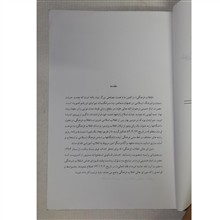 مجموعه