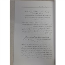 مجموعه