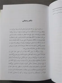 آئینه