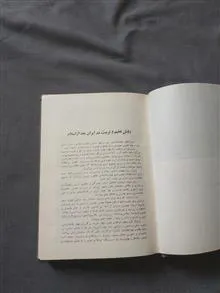 سیر