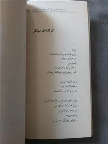 لورکا