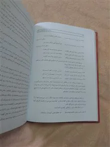 جستاری