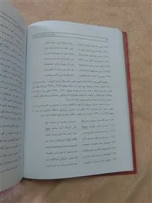جستاری