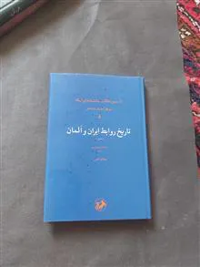 تاریخ