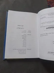 تاریخ