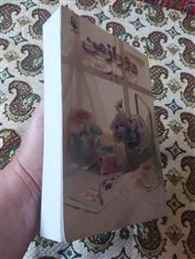 دور