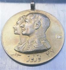 مدال