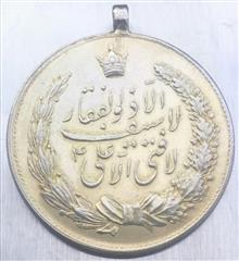مدال